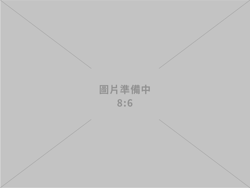 台灣愛普綠企業有限公司